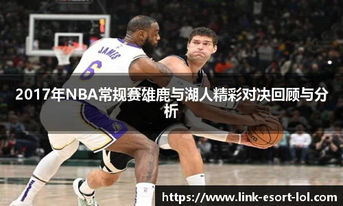 LOL英雄联盟竞猜平台