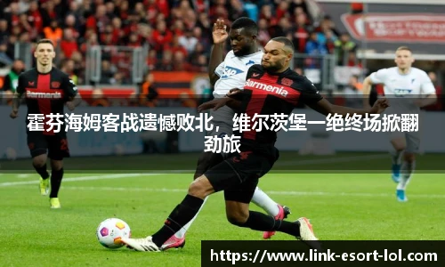 LOL押注正规平台
