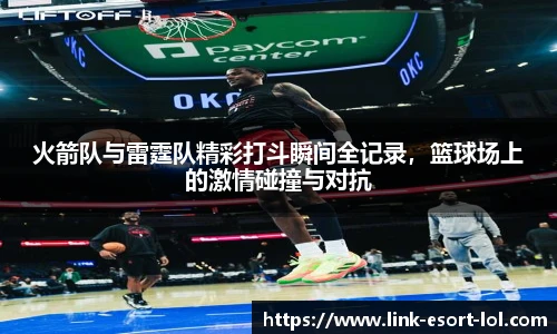 LOL竞猜大厅