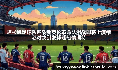 LOL竞猜大厅