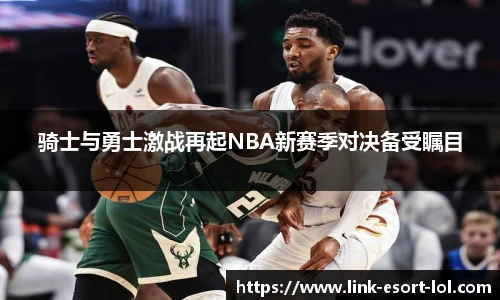 LOL英雄联盟竞猜平台