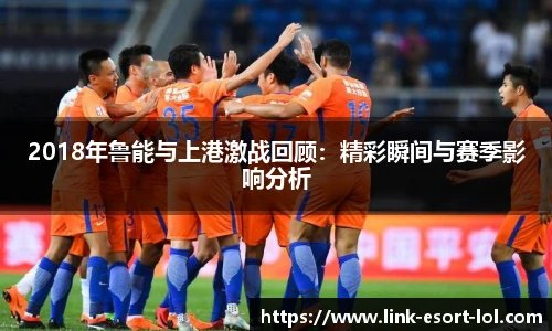 LOL英雄联盟竞猜平台