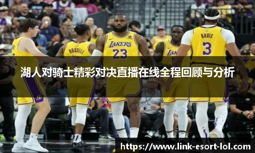 LOL竞猜