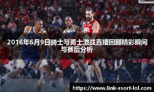 LOL英雄联盟竞猜平台