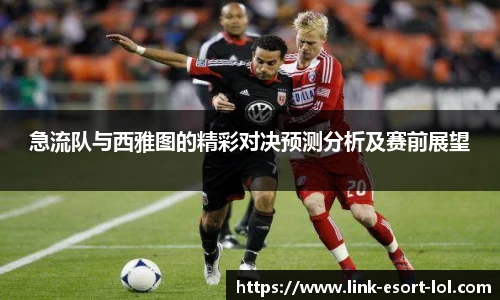 LOL英雄联盟竞猜平台