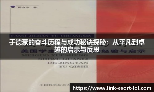 LOL竞猜大厅