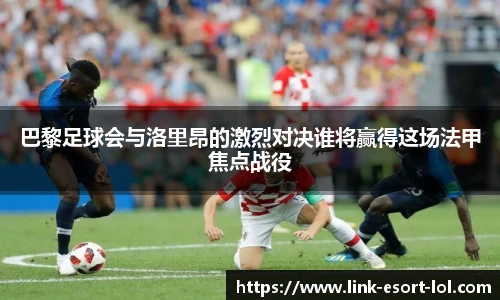 LOL英雄联盟竞猜平台