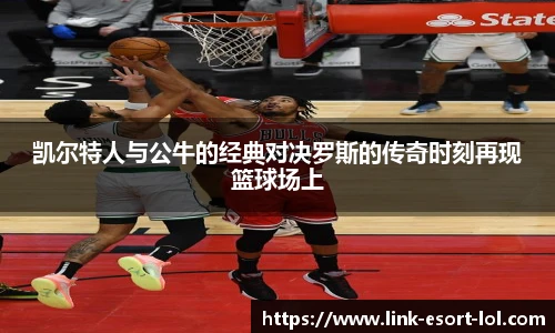 LOL押注正规平台