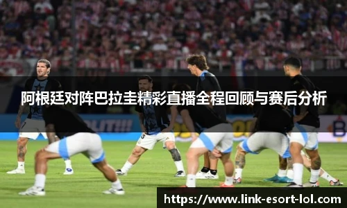 LOL竞猜大厅