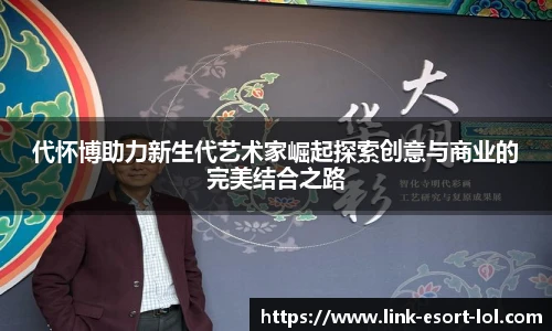 LOL英雄联盟竞猜平台