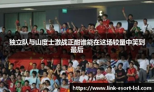 LOL竞猜大厅