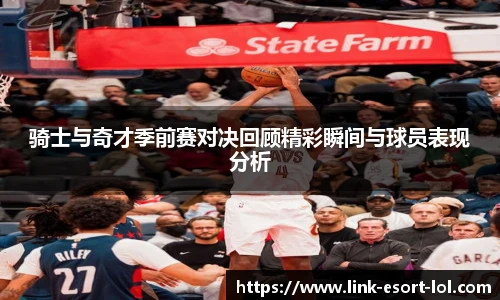 LOL押注正规平台