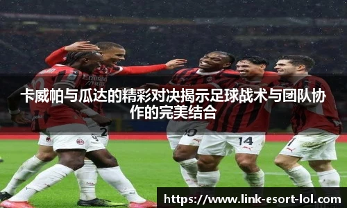 LOL英雄联盟竞猜平台